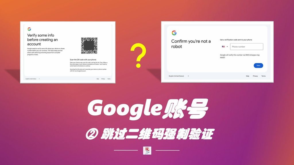 Chrome页面显示英文怎么办？